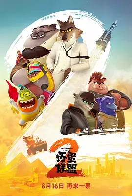 孤独的她