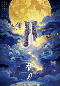 孤独的她